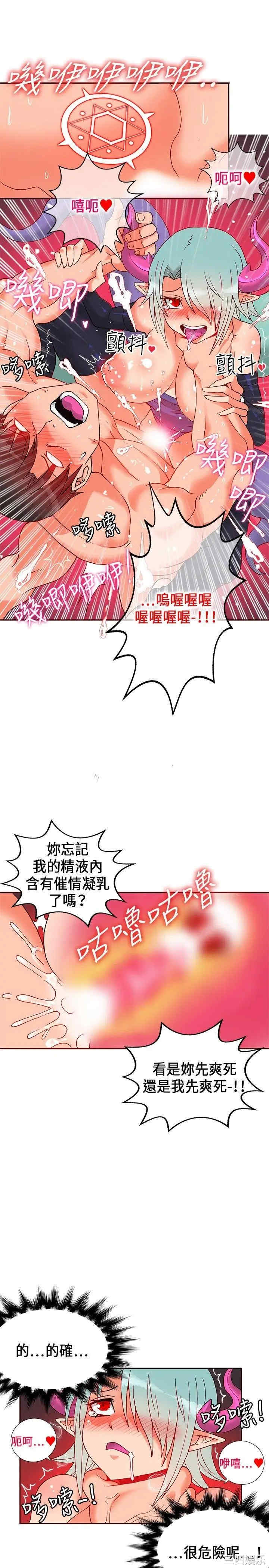 韩国漫画30cm立约人韩漫_30cm立约人-第23话在线免费阅读-韩国漫画-第28张图片