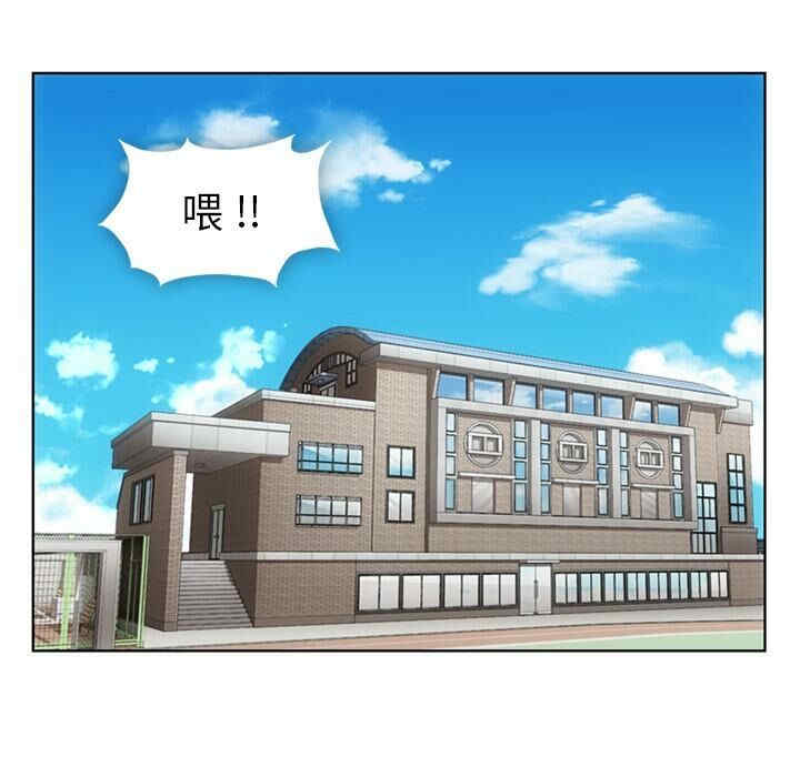 韩国漫画如此可爱的间谍韩漫_如此可爱的间谍-第29话在线免费阅读-韩国漫画-第5张图片