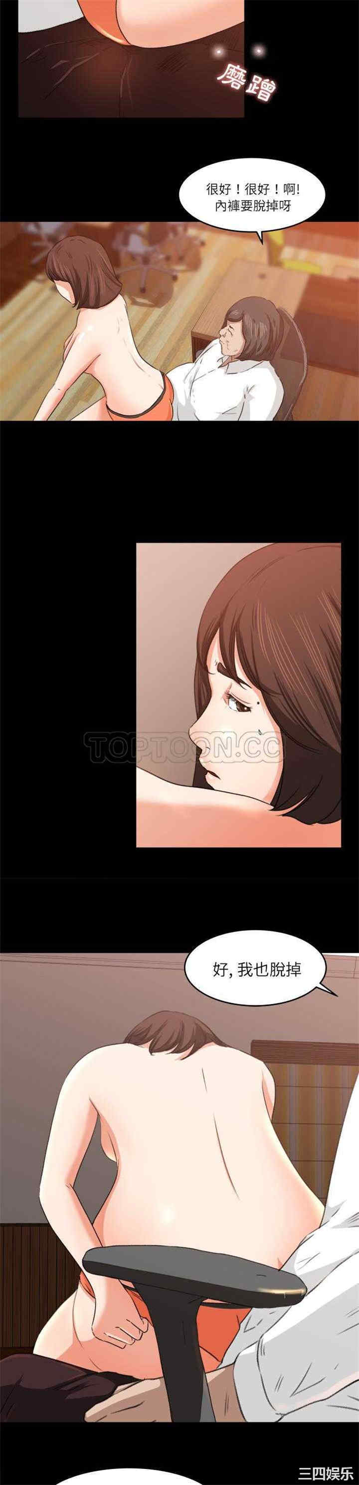 韩国漫画补习班绯闻/褪下青涩韩漫_补习班绯闻/褪下青涩-第9话在线免费阅读-韩国漫画-第17张图片