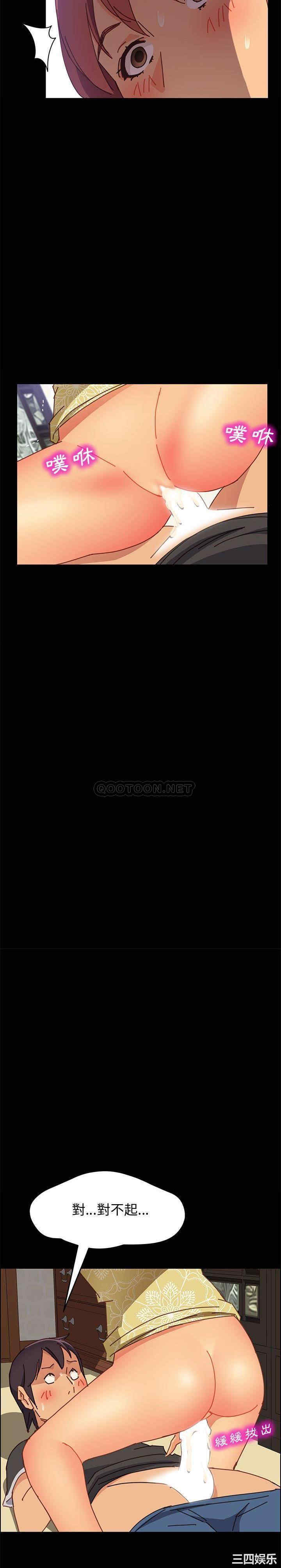 韩国漫画上门徒弟/美好的寄宿生活韩漫_上门徒弟/美好的寄宿生活-第13话在线免费阅读-韩国漫画-第17张图片