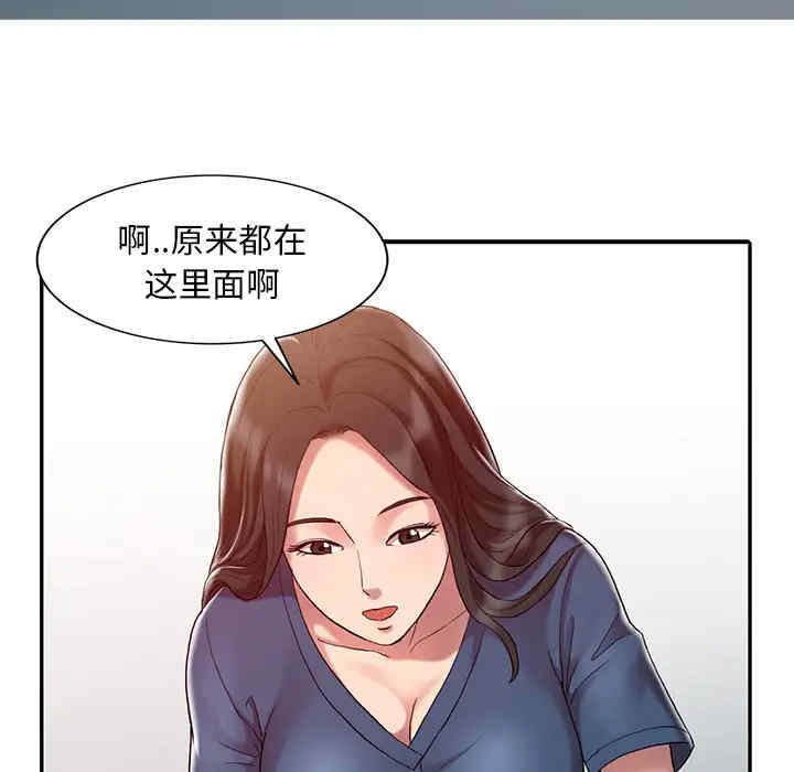 韩国漫画调阴妙手韩漫_调阴妙手-第一话在线免费阅读-韩国漫画-第54张图片