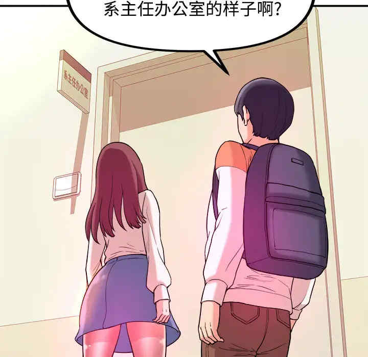 韩国漫画沉重的学分韩漫_沉重的学分-第一话在线免费阅读-韩国漫画-第57张图片