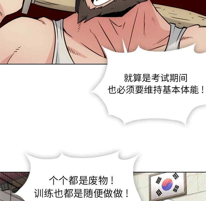 韩国漫画如此可爱的间谍韩漫_如此可爱的间谍-第29话在线免费阅读-韩国漫画-第7张图片