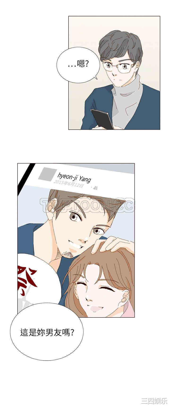 韩国漫画惹人爱的你韩漫_惹人爱的你-第5话在线免费阅读-韩国漫画-第10张图片