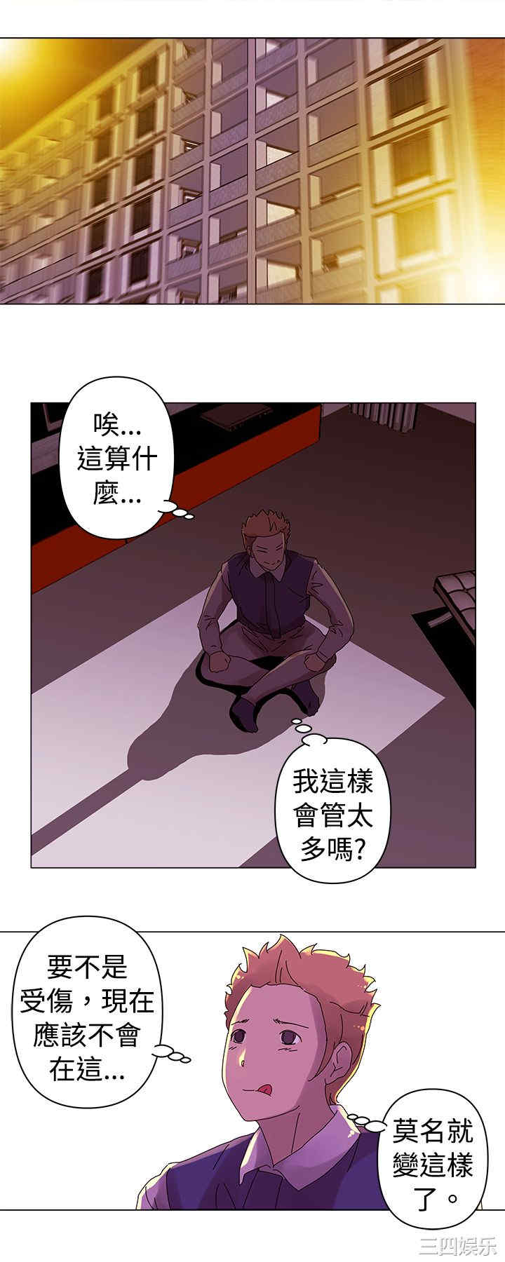 韩国漫画Commission韩漫_Commission-第18话在线免费阅读-韩国漫画-第12张图片