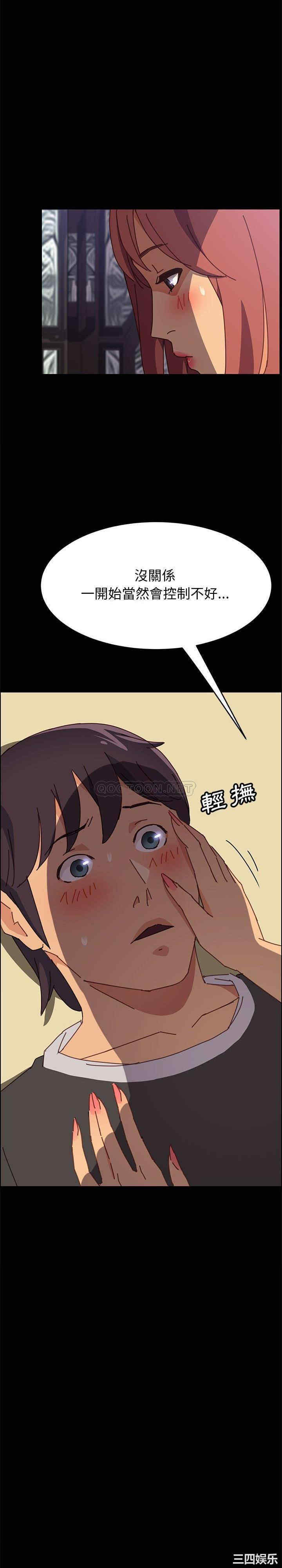 韩国漫画上门徒弟/美好的寄宿生活韩漫_上门徒弟/美好的寄宿生活-第13话在线免费阅读-韩国漫画-第18张图片