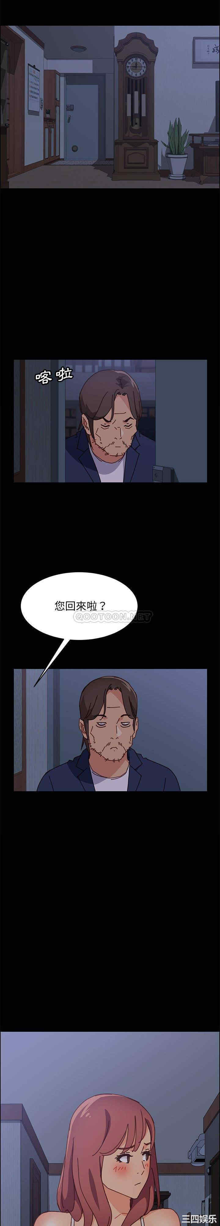 韩国漫画上门徒弟/美好的寄宿生活韩漫_上门徒弟/美好的寄宿生活-第13话在线免费阅读-韩国漫画-第19张图片