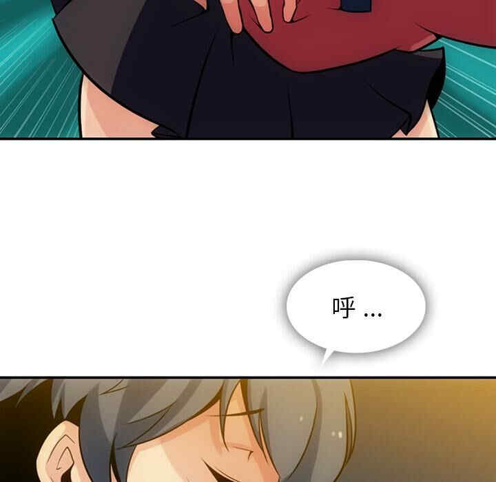 韩国漫画如此可爱的间谍韩漫_如此可爱的间谍-第3话在线免费阅读-韩国漫画-第115张图片