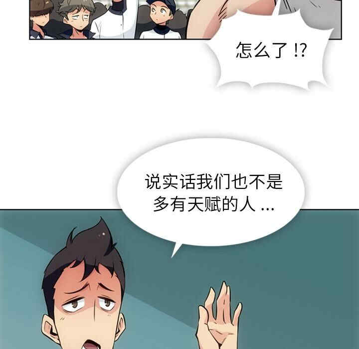 韩国漫画如此可爱的间谍韩漫_如此可爱的间谍-第29话在线免费阅读-韩国漫画-第11张图片