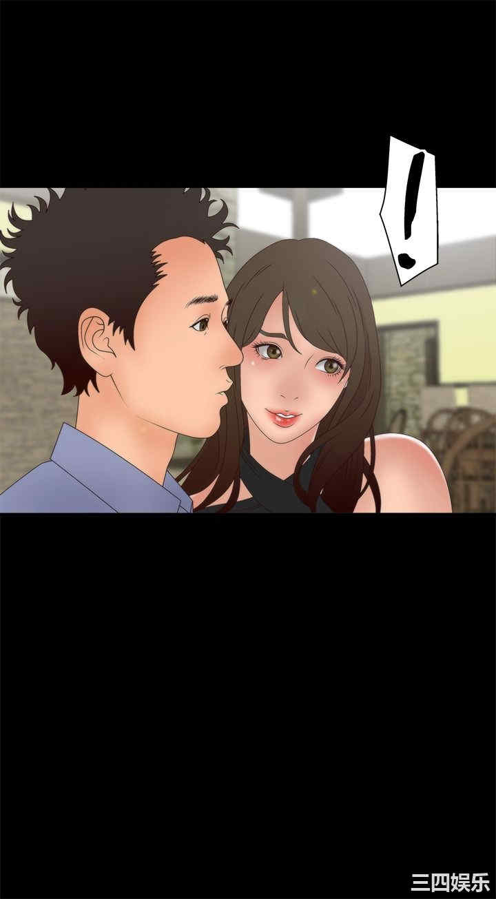 韩国漫画white girl韩漫_white girl-第14话在线免费阅读-韩国漫画-第27张图片