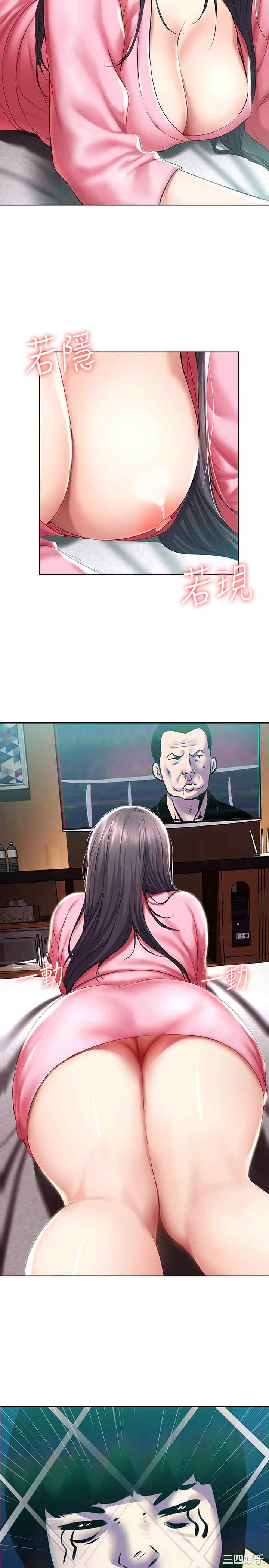 韩国漫画韩漫_寄宿日记-第47话在线免费阅读-韩国漫画-第9张图片