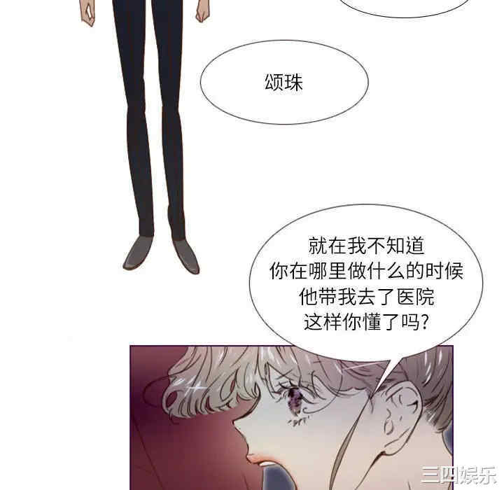 韩国漫画Missing U BAR/姐妹谈心酒吧韩漫_Missing U BAR/姐妹谈心酒吧-第11话在线免费阅读-韩国漫画-第33张图片