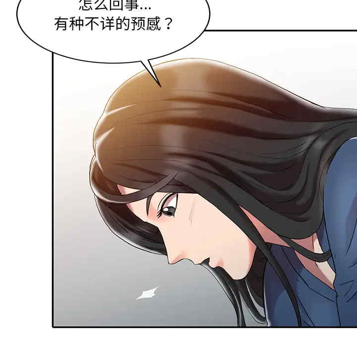 韩国漫画调阴妙手韩漫_调阴妙手-第一话在线免费阅读-韩国漫画-第56张图片