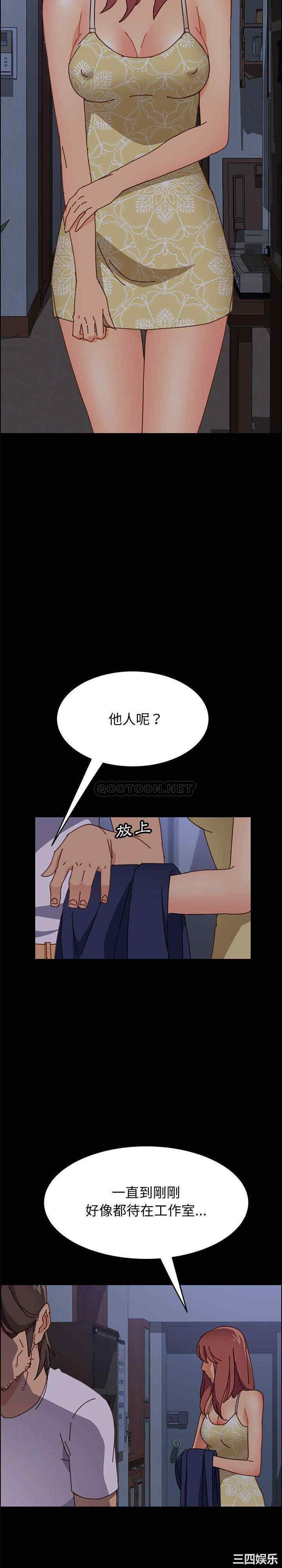 韩国漫画上门徒弟/美好的寄宿生活韩漫_上门徒弟/美好的寄宿生活-第13话在线免费阅读-韩国漫画-第20张图片