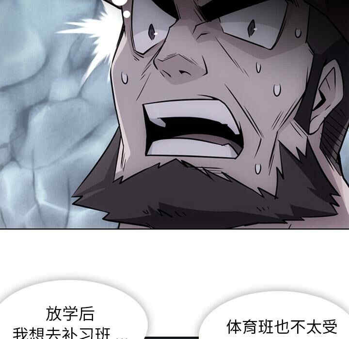 韩国漫画如此可爱的间谍韩漫_如此可爱的间谍-第29话在线免费阅读-韩国漫画-第13张图片