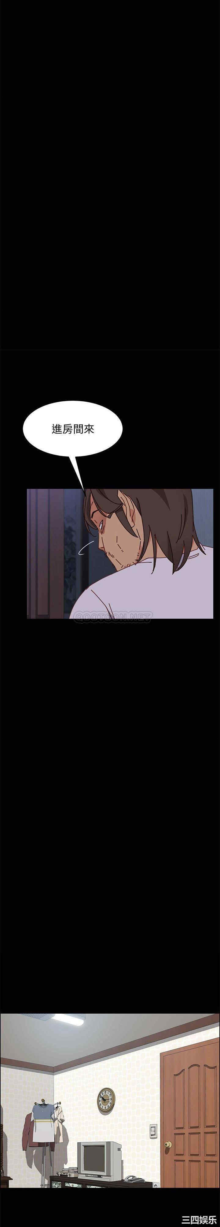 韩国漫画上门徒弟/美好的寄宿生活韩漫_上门徒弟/美好的寄宿生活-第13话在线免费阅读-韩国漫画-第21张图片