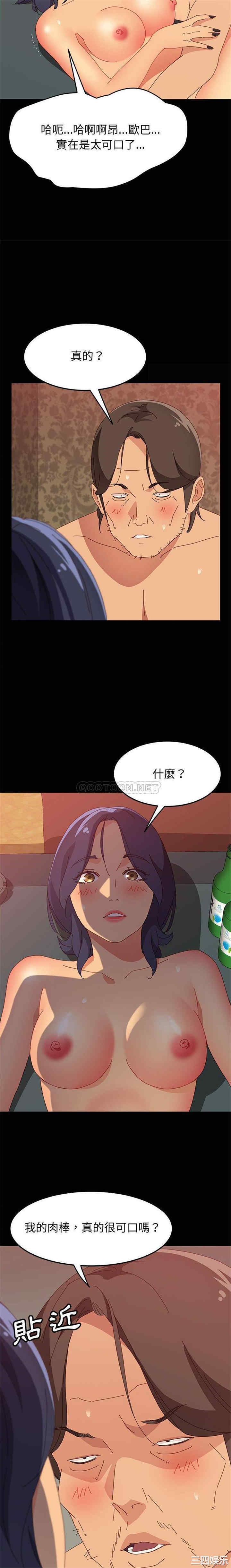 韩国漫画上门徒弟/美好的寄宿生活韩漫_上门徒弟/美好的寄宿生活-第31话在线免费阅读-韩国漫画-第8张图片