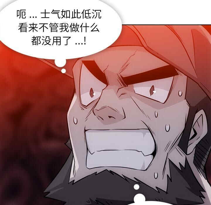 韩国漫画如此可爱的间谍韩漫_如此可爱的间谍-第29话在线免费阅读-韩国漫画-第15张图片