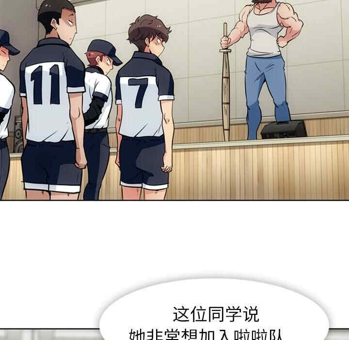 韩国漫画如此可爱的间谍韩漫_如此可爱的间谍-第29话在线免费阅读-韩国漫画-第17张图片