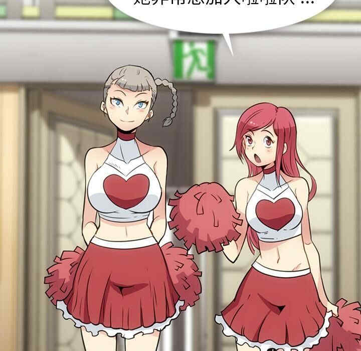 韩国漫画如此可爱的间谍韩漫_如此可爱的间谍-第29话在线免费阅读-韩国漫画-第18张图片