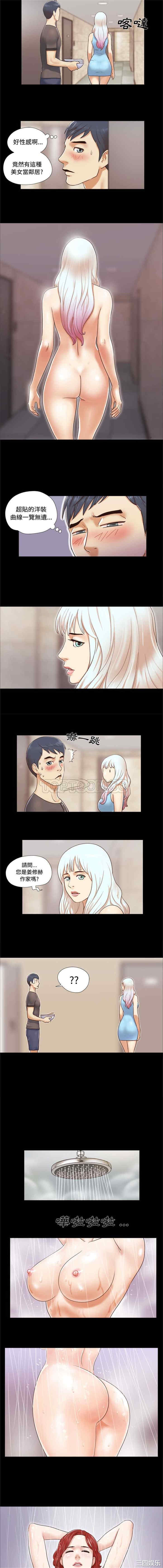 韩国漫画三人行韩漫_三人行-第10话在线免费阅读-韩国漫画-第8张图片