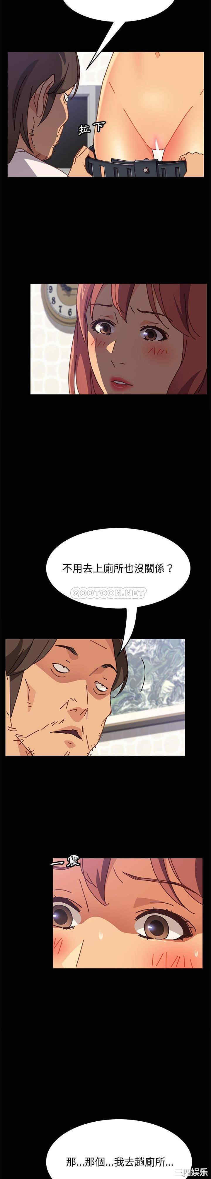 韩国漫画上门徒弟/美好的寄宿生活韩漫_上门徒弟/美好的寄宿生活-第13话在线免费阅读-韩国漫画-第23张图片