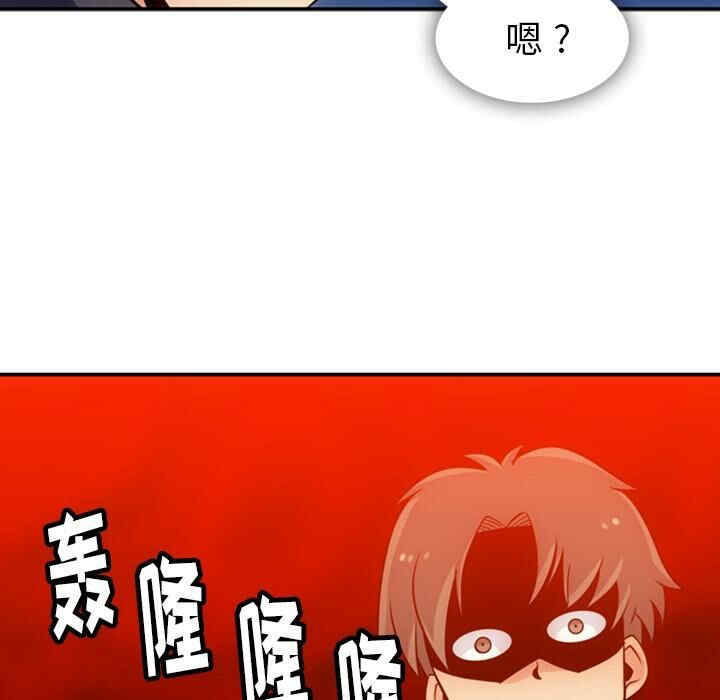 韩国漫画如此可爱的间谍韩漫_如此可爱的间谍-第3话在线免费阅读-韩国漫画-第117张图片