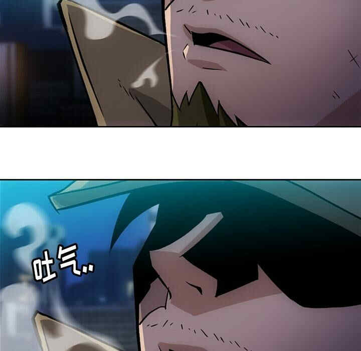 韩国漫画如此可爱的间谍韩漫_如此可爱的间谍-第18话在线免费阅读-韩国漫画-第110张图片