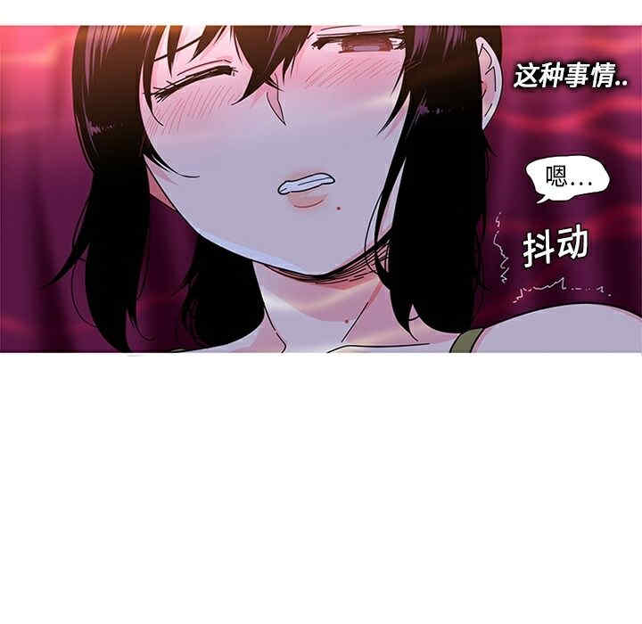 韩国漫画巧手妇产科韩漫_巧手妇产科-第4话在线免费阅读-韩国漫画-第8张图片