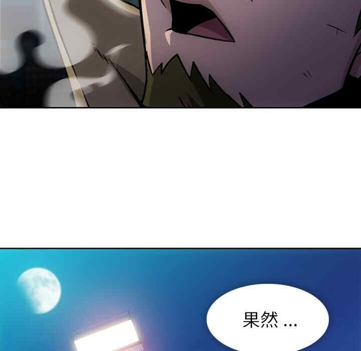 韩国漫画如此可爱的间谍韩漫_如此可爱的间谍-第18话在线免费阅读-韩国漫画-第111张图片