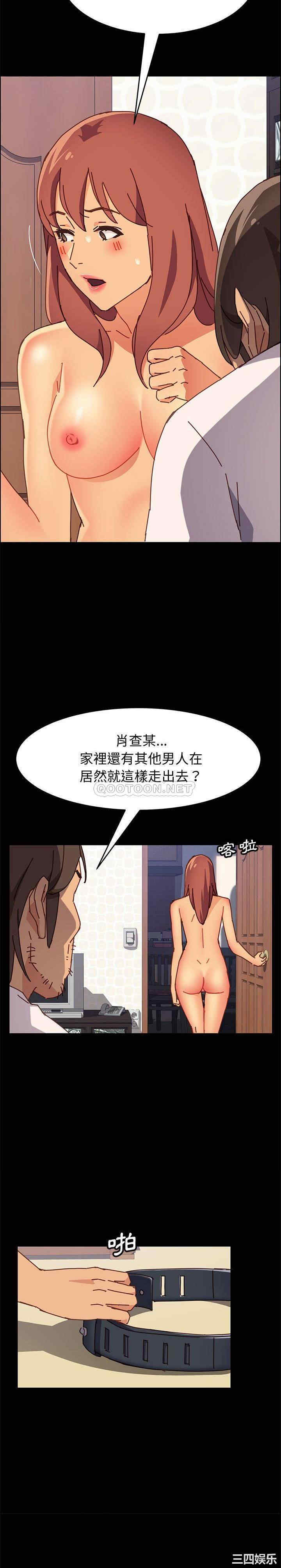韩国漫画上门徒弟/美好的寄宿生活韩漫_上门徒弟/美好的寄宿生活-第13话在线免费阅读-韩国漫画-第24张图片