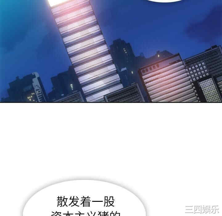 韩国漫画如此可爱的间谍韩漫_如此可爱的间谍-第18话在线免费阅读-韩国漫画-第112张图片