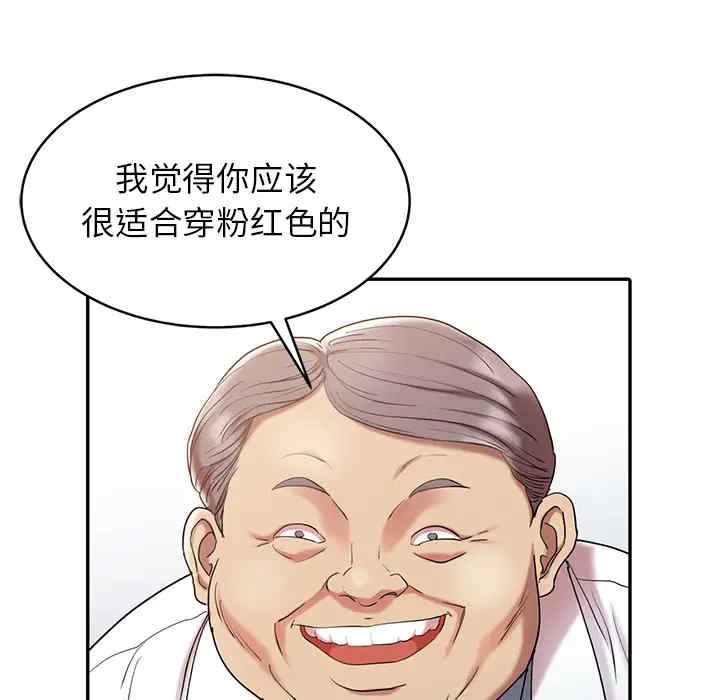 韩国漫画调阴妙手韩漫_调阴妙手-第一话在线免费阅读-韩国漫画-第59张图片