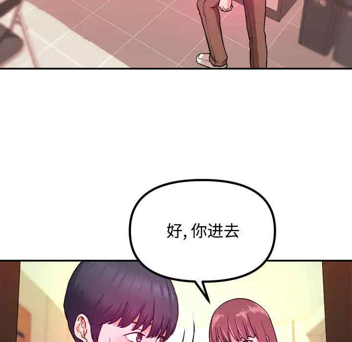 韩国漫画沉重的学分韩漫_沉重的学分-第一话在线免费阅读-韩国漫画-第62张图片