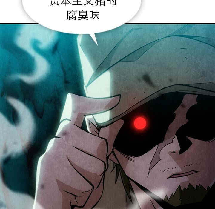 韩国漫画如此可爱的间谍韩漫_如此可爱的间谍-第18话在线免费阅读-韩国漫画-第113张图片