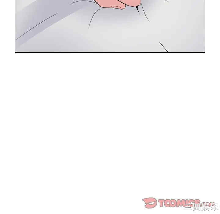 韩国漫画姐姐的秘密日记韩漫_姐姐的秘密日记-第25话在线免费阅读-韩国漫画-第40张图片