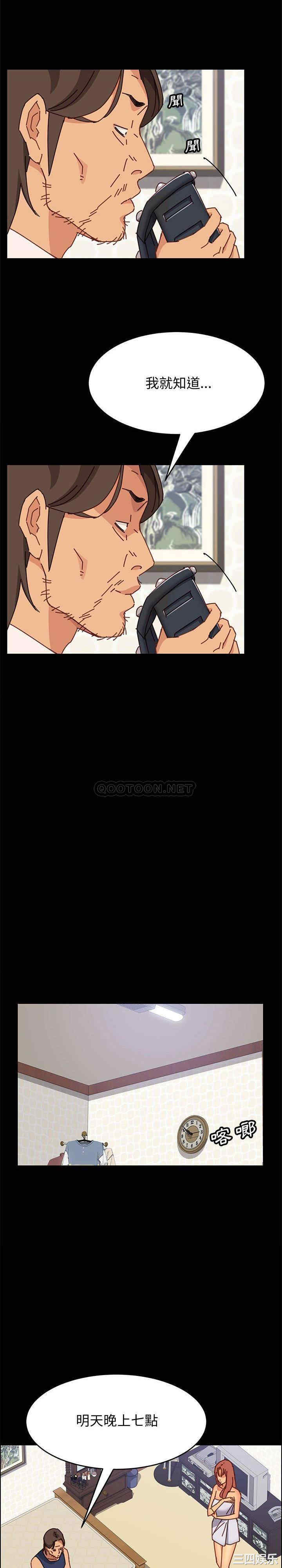 韩国漫画上门徒弟/美好的寄宿生活韩漫_上门徒弟/美好的寄宿生活-第13话在线免费阅读-韩国漫画-第25张图片