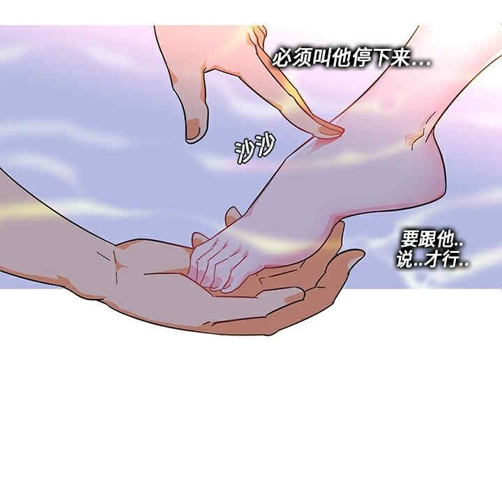 韩国漫画巧手妇产科韩漫_巧手妇产科-第4话在线免费阅读-韩国漫画-第9张图片
