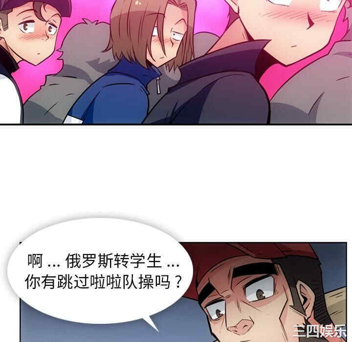 韩国漫画如此可爱的间谍韩漫_如此可爱的间谍-第29话在线免费阅读-韩国漫画-第22张图片