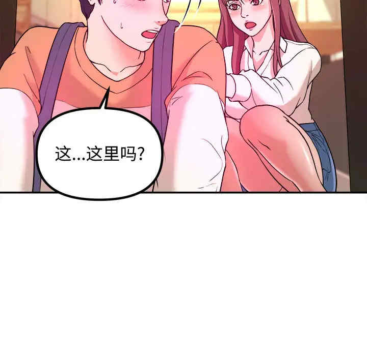 韩国漫画沉重的学分韩漫_沉重的学分-第一话在线免费阅读-韩国漫画-第63张图片