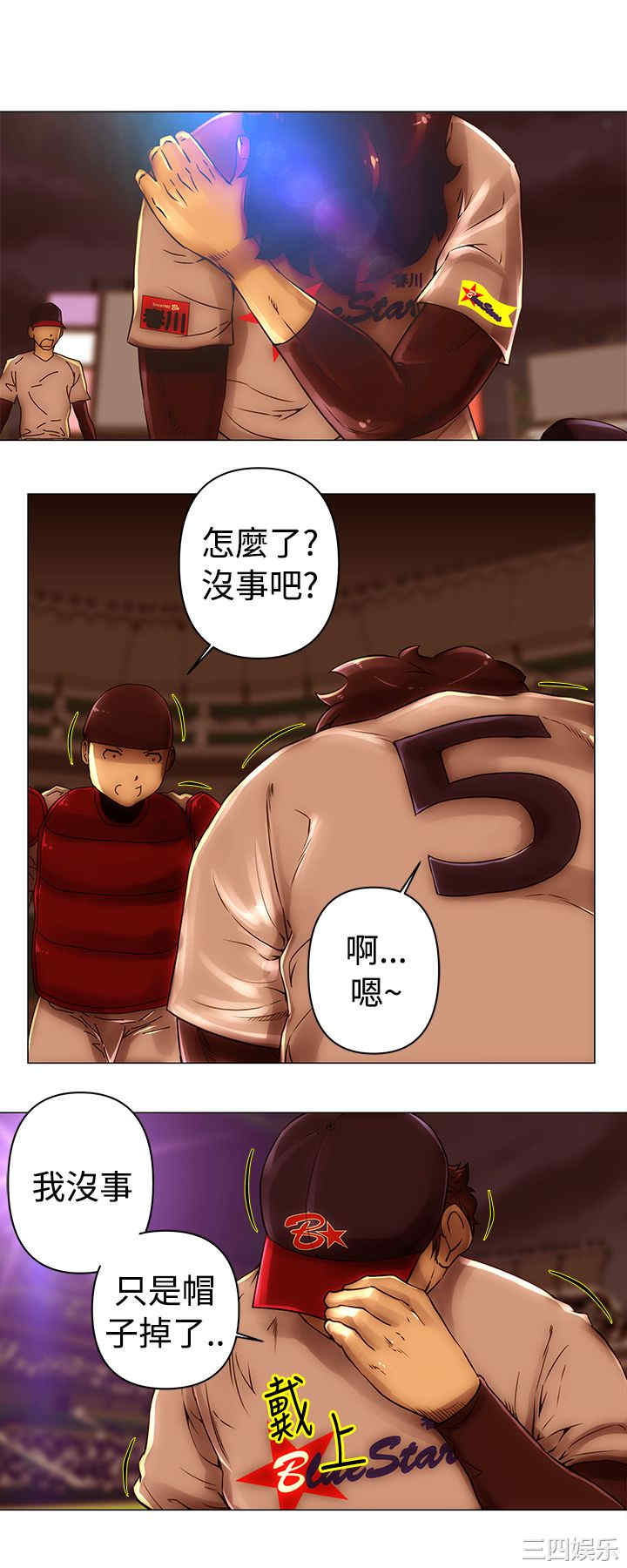 韩国漫画Commission韩漫_Commission-第48话在线免费阅读-韩国漫画-第1张图片