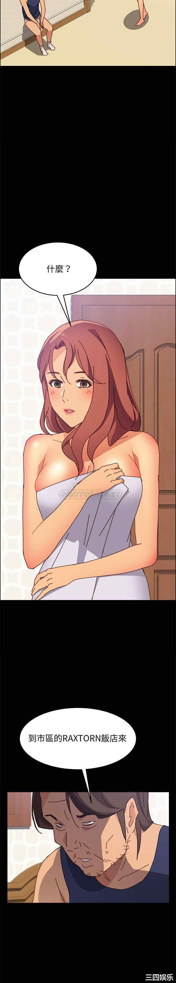 韩国漫画上门徒弟/美好的寄宿生活韩漫_上门徒弟/美好的寄宿生活-第13话在线免费阅读-韩国漫画-第26张图片