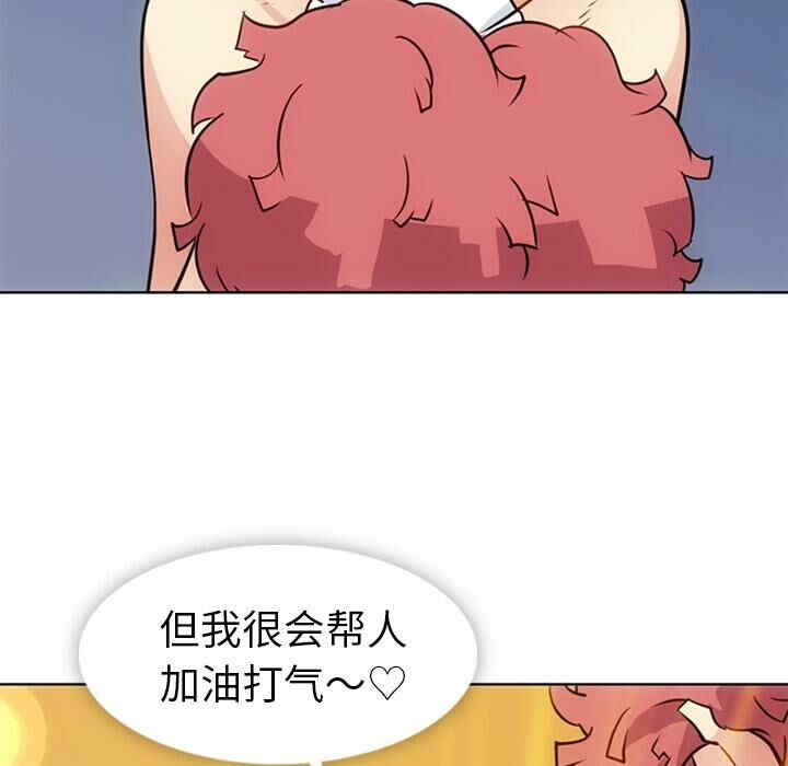 韩国漫画如此可爱的间谍韩漫_如此可爱的间谍-第29话在线免费阅读-韩国漫画-第24张图片