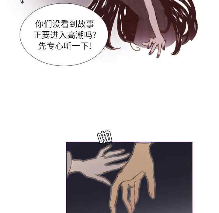 韩国漫画Missing U BAR/姐妹谈心酒吧韩漫_Missing U BAR/姐妹谈心酒吧-第11话在线免费阅读-韩国漫画-第37张图片