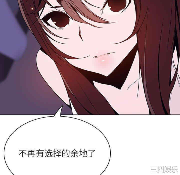 韩国漫画与上司的密约/秘密合约韩漫_与上司的密约/秘密合约-第53话在线免费阅读-韩国漫画-第184张图片