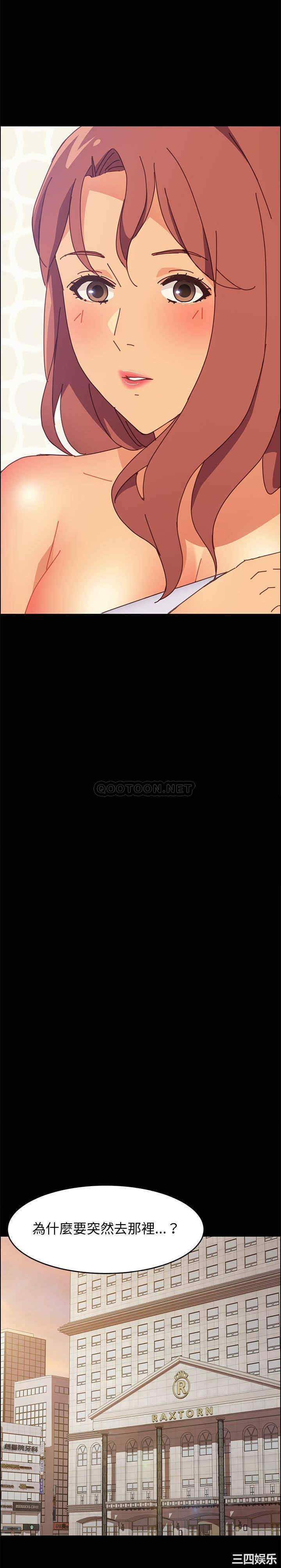 韩国漫画上门徒弟/美好的寄宿生活韩漫_上门徒弟/美好的寄宿生活-第13话在线免费阅读-韩国漫画-第27张图片