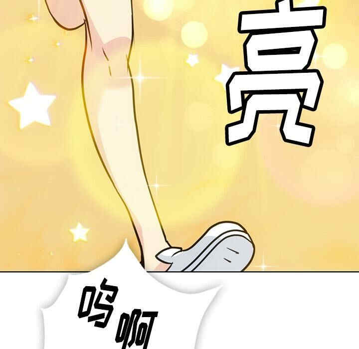韩国漫画如此可爱的间谍韩漫_如此可爱的间谍-第29话在线免费阅读-韩国漫画-第27张图片