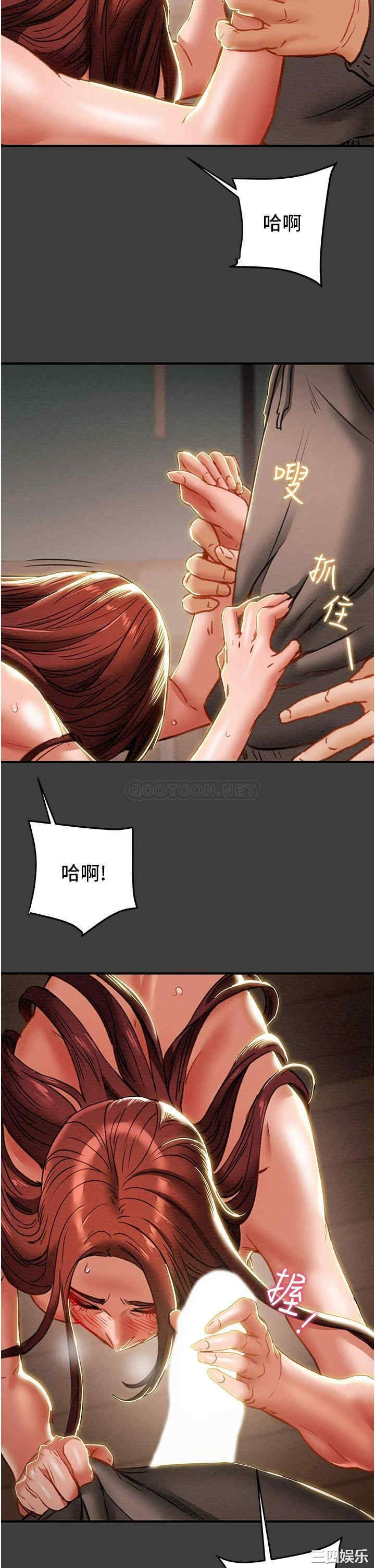 韩国漫画废弃章节韩漫_纯情女攻略计划-第68话在线免费阅读-韩国漫画-第10张图片