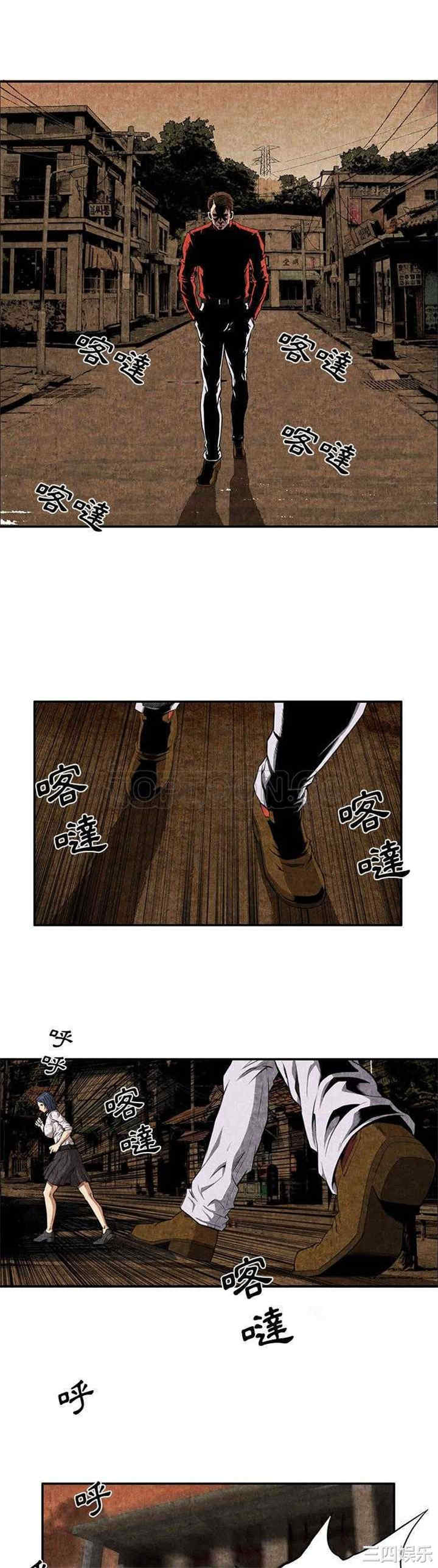 韩国漫画去幸岛韩漫_去幸岛-第3话在线免费阅读-韩国漫画-第17张图片