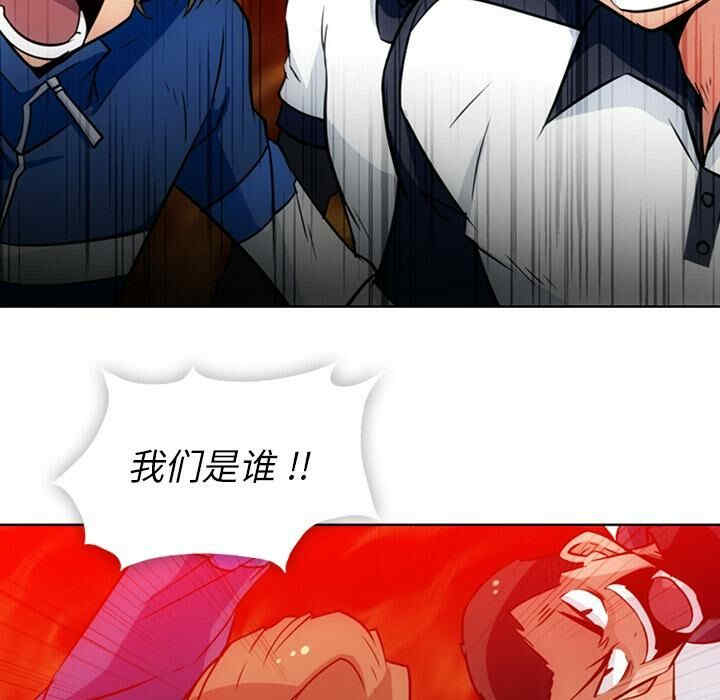 韩国漫画如此可爱的间谍韩漫_如此可爱的间谍-第29话在线免费阅读-韩国漫画-第29张图片